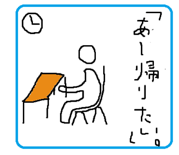 Lonly Sticker sticker #9620506