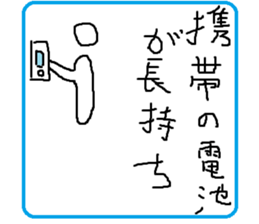 Lonly Sticker sticker #9620510