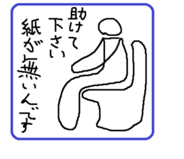 Lonly Sticker sticker #9620513