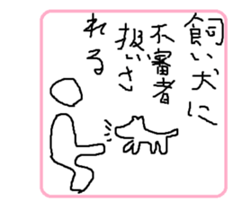 Lonly Sticker sticker #9620514