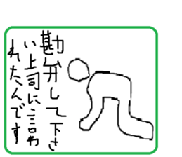 Lonly Sticker sticker #9620515