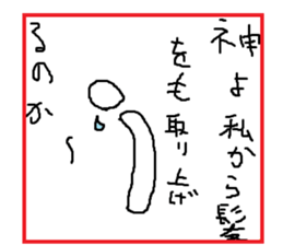 Lonly Sticker sticker #9620519