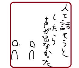 Lonly Sticker sticker #9620520