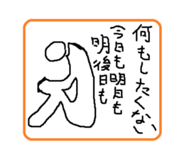 Lonly Sticker sticker #9620523