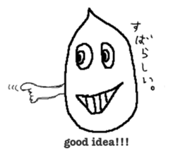 pizza man sticker #9620691