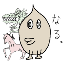 pizza man sticker #9620692