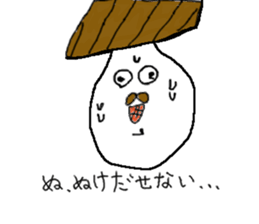 pizza man sticker #9620715