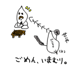 pizza man sticker #9620718