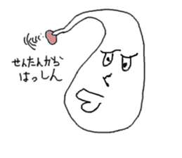 pizza man sticker #9620719