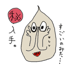 pizza man sticker #9620723