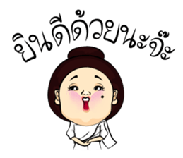 Crystal Mind sticker #9620732