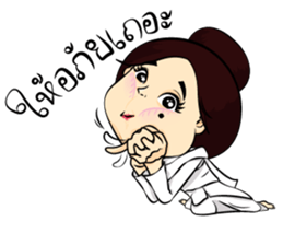 Crystal Mind sticker #9620737