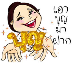 Crystal Mind sticker #9620741