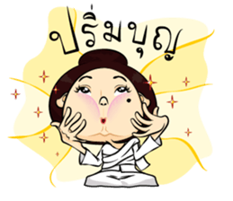 Crystal Mind sticker #9620742