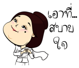 Crystal Mind sticker #9620743