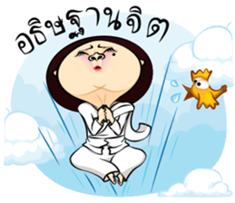 Crystal Mind sticker #9620748