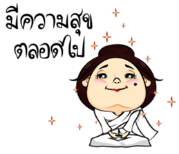 Crystal Mind sticker #9620752