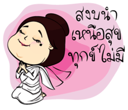 Crystal Mind sticker #9620756