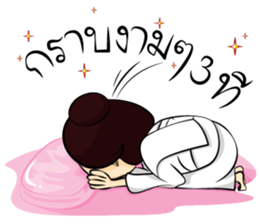 Crystal Mind sticker #9620762