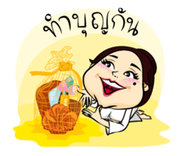 Crystal Mind sticker #9620764