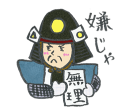 samurai32 sticker #9620932