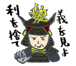 samurai32 sticker #9620936