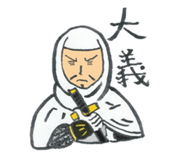 samurai32 sticker #9620939