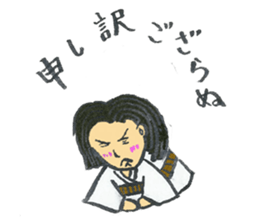 samurai32 sticker #9620946