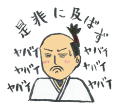 samurai32 sticker #9620954