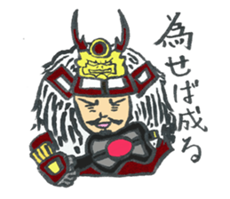 samurai32 sticker #9620959