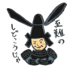 samurai32 sticker #9620961