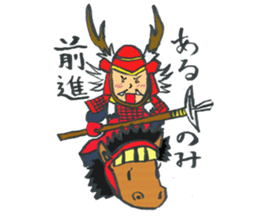 samurai32 sticker #9620966