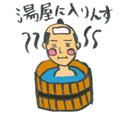 samurai32 sticker #9620967