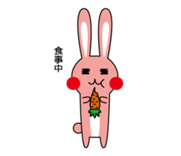 U-sa sticker #9621234