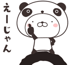 cute rabbit in panda -hiroshima- sticker #9621249