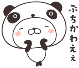 cute rabbit in panda -hiroshima- sticker #9621254