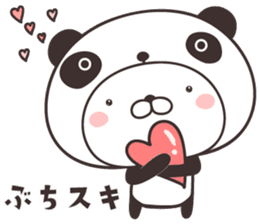 cute rabbit in panda -hiroshima- sticker #9621255
