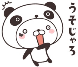 cute rabbit in panda -hiroshima- sticker #9621272
