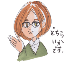 Awa-ben Tokushima local language sticker #9621289