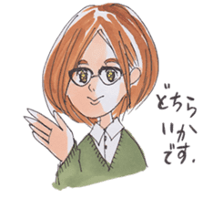 Awa-ben Tokushima local language sticker #9621289