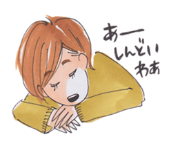 Awa-ben Tokushima local language sticker #9621291