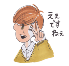 Awa-ben Tokushima local language sticker #9621293