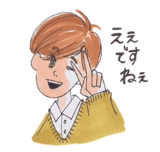 Awa-ben Tokushima local language sticker #9621293