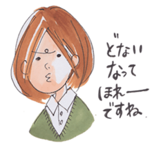 Awa-ben Tokushima local language sticker #9621295