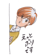 Awa-ben Tokushima local language sticker #9621296