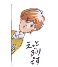 Awa-ben Tokushima local language sticker #9621296