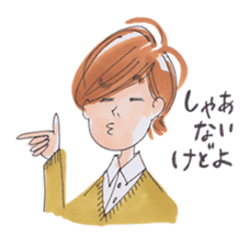 Awa-ben Tokushima local language sticker #9621297