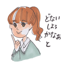 Awa-ben Tokushima local language sticker #9621299