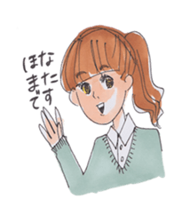 Awa-ben Tokushima local language sticker #9621300