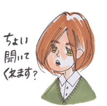 Awa-ben Tokushima local language sticker #9621301